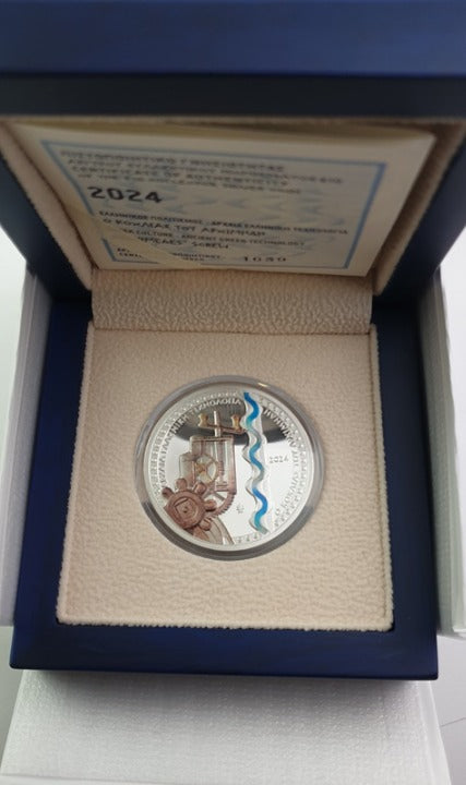 Ελλάδα - 10 Ευρώ 2024, Ο Κοχλίας του Αρχιμήδη, Ασημένιο PROOF