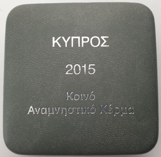 Κύπρος - 2 Ευρώ 2015, Σημαία Ευρωπαϊκής Ένωσης, PROOF