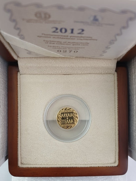 Ελλάδα - 50 Ευρώ 2012, Αρχαία Πέλλα, Χρυσό PROOF